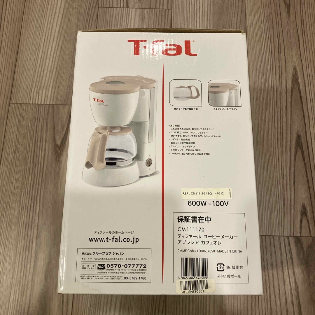 T-fal(ティファール)のT-FAL コーヒーメーカー CM111170 スマホ/家電/カメラの調理家電(コーヒーメーカー)の商品写真