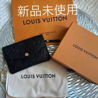 ルイヴィトン(LOUIS VUITTON)の新品未使用✨️ルイヴィトン アンプラント ミニ財布 カードケース(財布)