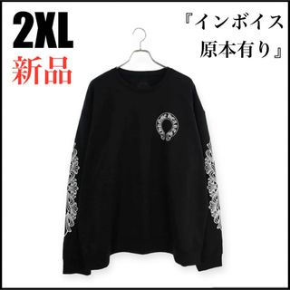 クロムハーツ(Chrome Hearts)のクロムハーツ SWTSHRT スウェット クルーネック メンズ XXL 新品(スウェット)