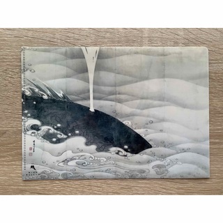 若冲 ファイル 象と鯨図屏風(絵画/タペストリー)