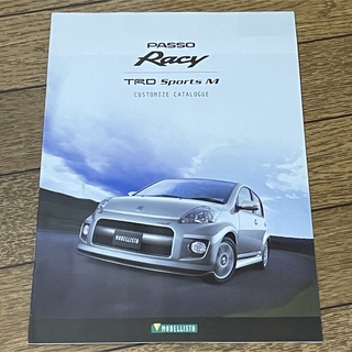 トヨタ(トヨタ)の♧ トヨタ　パッソ　RACY / TRD カタログ　2007.8 希少(カタログ/マニュアル)
