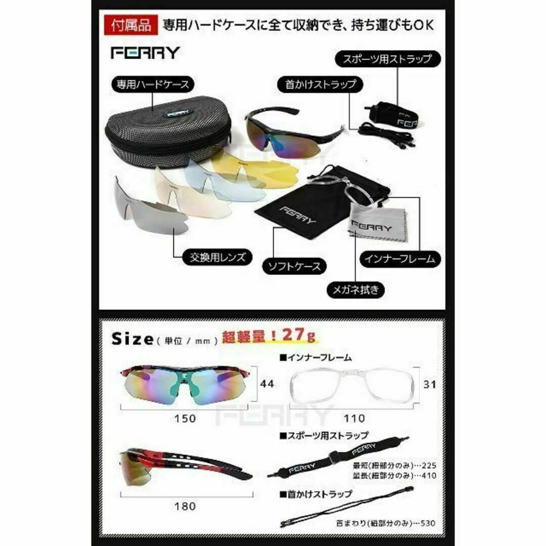 超人気 スポーツサングラス ミラーレンズ フルセット専用交換レンズ5枚 ブラック メンズのファッション小物(サングラス/メガネ)の商品写真