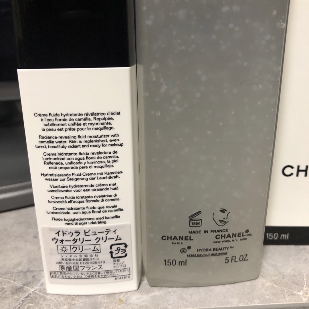 CHANEL - 新品未開封シャネル ローション エッセンス セットの通販 by