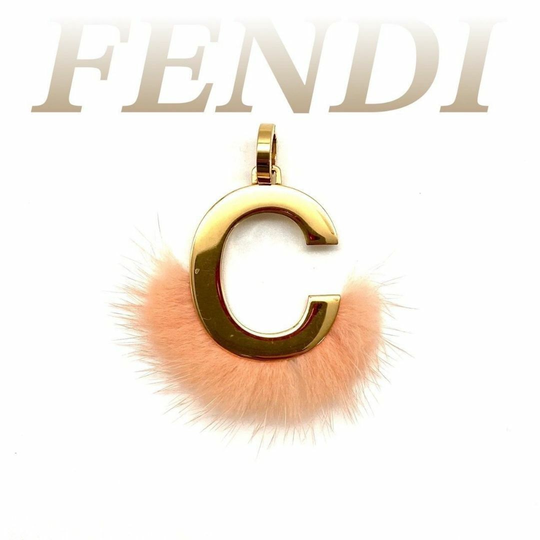 FENDI(フェンディ)のフェンディ　ABClick C　ミンク　チャーム ネックレス  60224 レディースのアクセサリー(チャーム)の商品写真