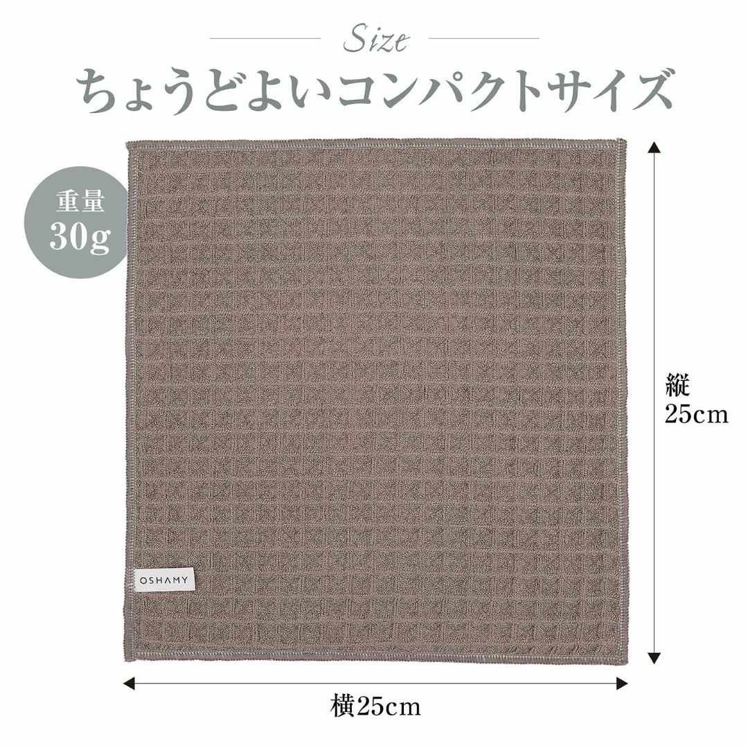 【色: 25×25cm,5枚(チャコールグレー)】キッチンタオル キッチンクロス インテリア/住まい/日用品のキッチン/食器(その他)の商品写真