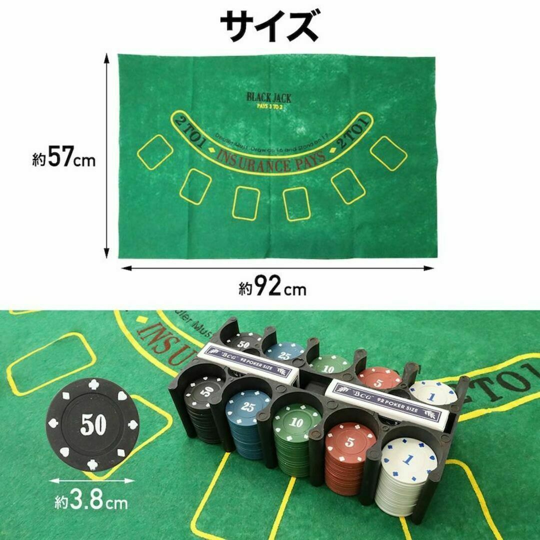 ポーカーセット ブラックジャック 初心者から上級者までカジノ気分を味わえるセット エンタメ/ホビーのテーブルゲーム/ホビー(トランプ/UNO)の商品写真