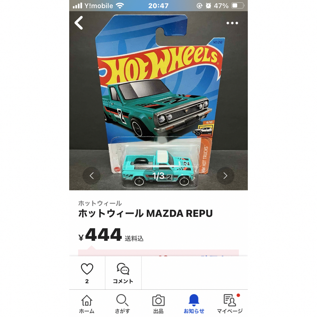 MATTEL(マテル)のタカータ様専用2品マッチボックス 1994 MITSUBISHI 3000GT エンタメ/ホビーのおもちゃ/ぬいぐるみ(ミニカー)の商品写真