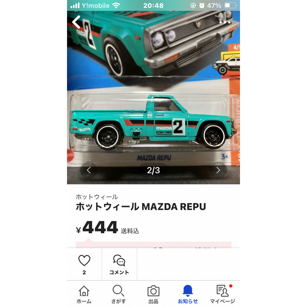 MATTEL(マテル)のタカータ様専用2品マッチボックス 1994 MITSUBISHI 3000GT エンタメ/ホビーのおもちゃ/ぬいぐるみ(ミニカー)の商品写真