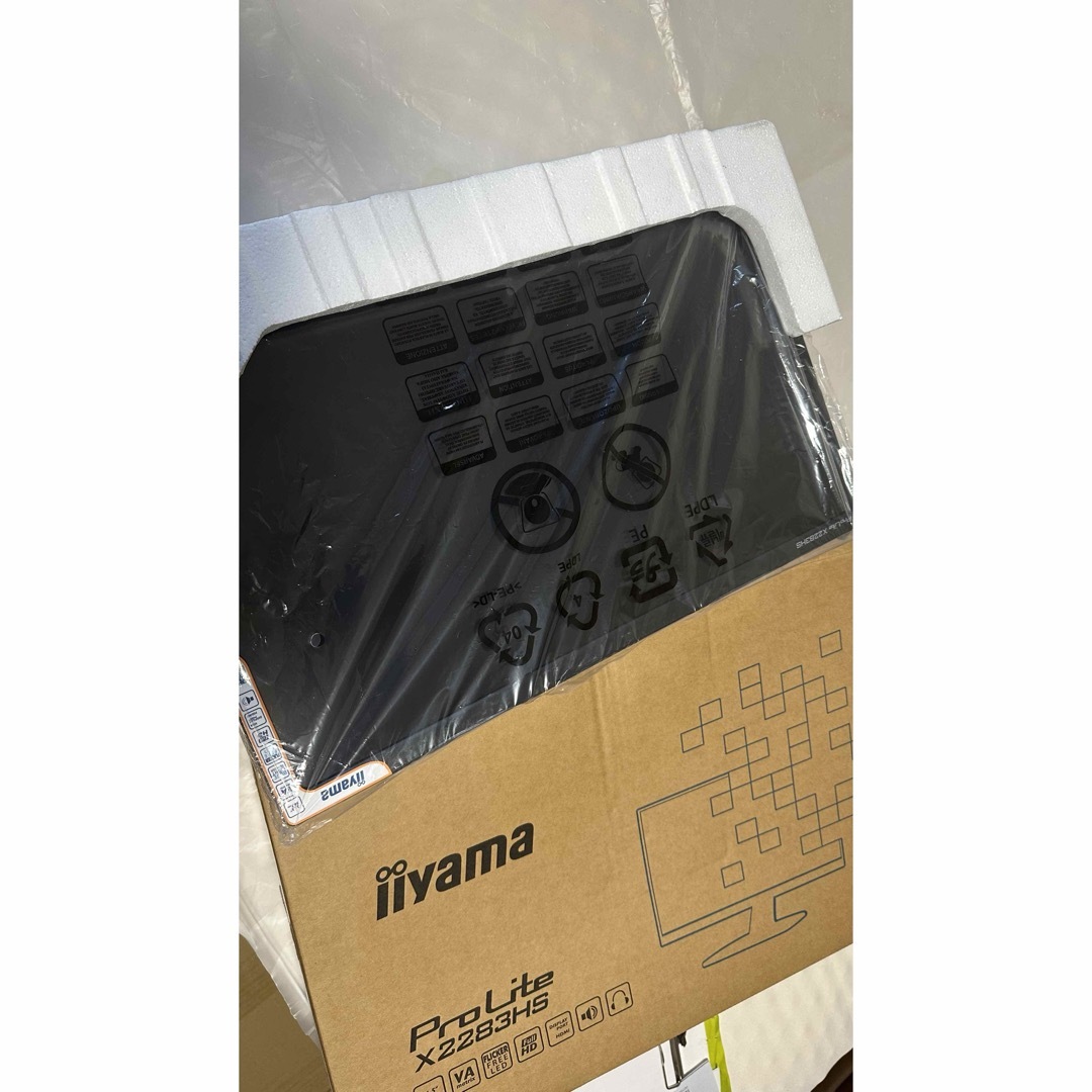 iiyama(イーヤマ)のiiyama ProLite X2283HS 21.5 スマホ/家電/カメラのPC/タブレット(ディスプレイ)の商品写真