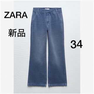 ザラ(ZARA)のZARA  ザラ　ハイライズワイドレッグパンツ　(カジュアルパンツ)