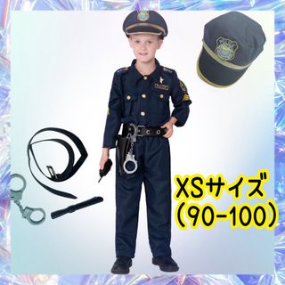 ハロウィン　警察官　ポリス　子供用　衣装　コスプレ　制服　帽子　お巡りさん  秋(コスプレ)