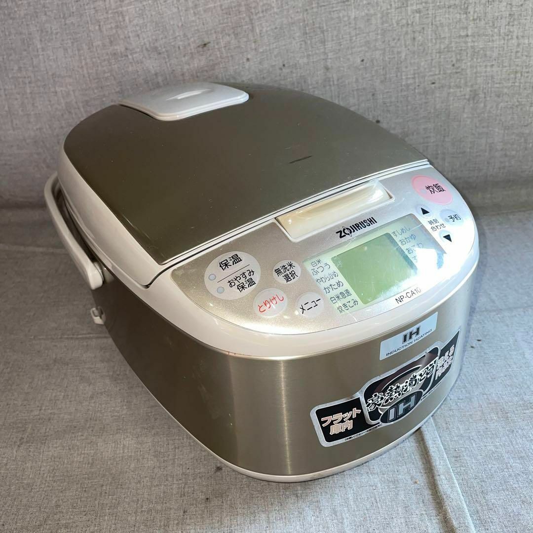 象印(ゾウジルシ)の豪熱沸とう IH炊飯ジャー　NP-CA10　象印 ZOJIRUSHI　炊飯器 スマホ/家電/カメラの調理家電(炊飯器)の商品写真