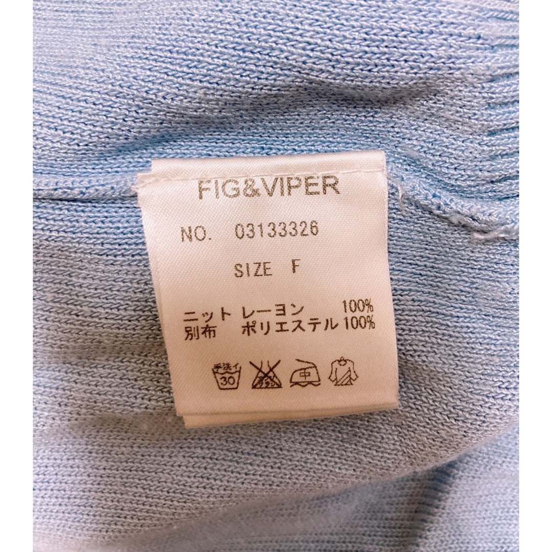 FIG&VIPER(フィグアンドヴァイパー)のドッキングベストシアーTシャツ シアーブラウス ベスト風 ブルー水色  レディースのトップス(シャツ/ブラウス(長袖/七分))の商品写真