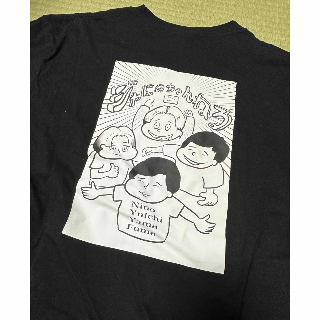 Johnny's(ジャニーズ)のジャにのちゃんねるTシャツ レディースのトップス(Tシャツ(半袖/袖なし))の商品写真