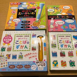 書いて覚える楽しいフォニックス 小学校英語の副教材に最適 新装版の