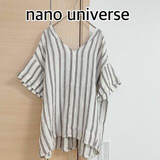 nano・universe - ナノユニバース　nano universe　半袖　Vネック　ストライプ　ブラウス