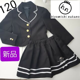 ヒロミチナカノ(HIROMICHI NAKANO)のhiromichi nakano キッズ 女の子 120 フォーマル 新品 黒(ドレス/フォーマル)