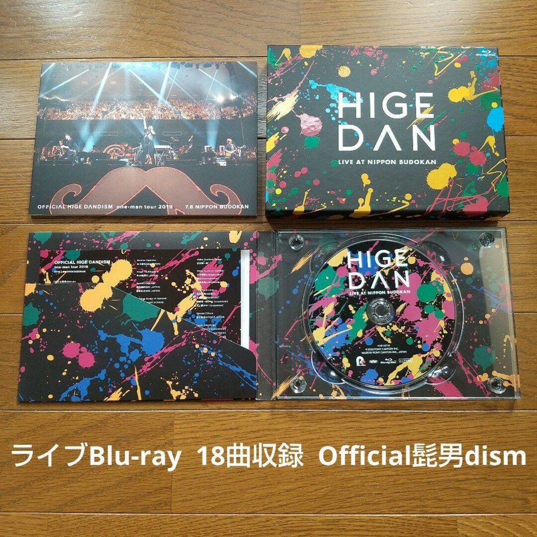 ライブBlu-ray 18曲収録＋特典映像 Official髭男dism エンタメ/ホビーのDVD/ブルーレイ(ミュージック)の商品写真