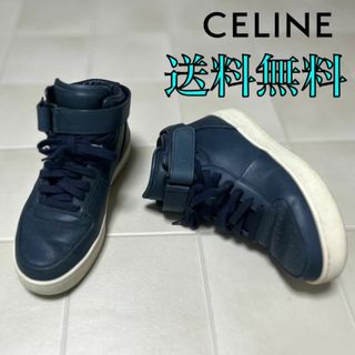 セリーヌ(celine)のCELINEセリーヌ/カーフスキン/本革スニーカー/37/23.5cm(スニーカー)