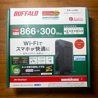 バッファロー(Buffalo)のBUFFALO 無線LAN親機 WSR-1166DHPI/Y(PC周辺機器)