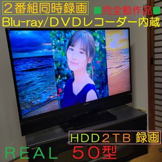 パナソニック　40型　4Kテレビ　th40dx600　外付けHDD2TB付き