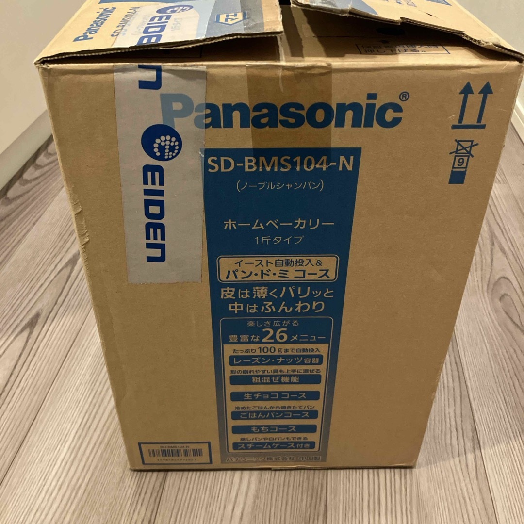 Panasonic(パナソニック)のパナソニック ホームベーカリー 1斤タイプ ノーブルシャンパン SD-BMS10 スマホ/家電/カメラの調理家電(ホームベーカリー)の商品写真