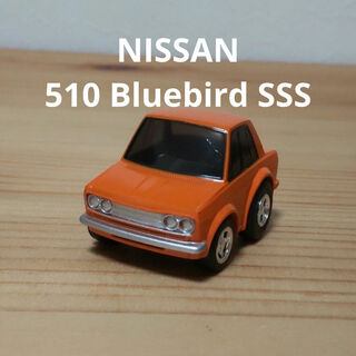 チョロキュー(チョロQ)のチョロQ NISSAN 510 Bluebird SSS(ミニカー)