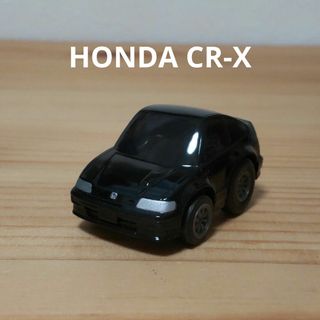 チョロキュー(チョロQ)のチョロQ HONDA CR-X(ミニカー)