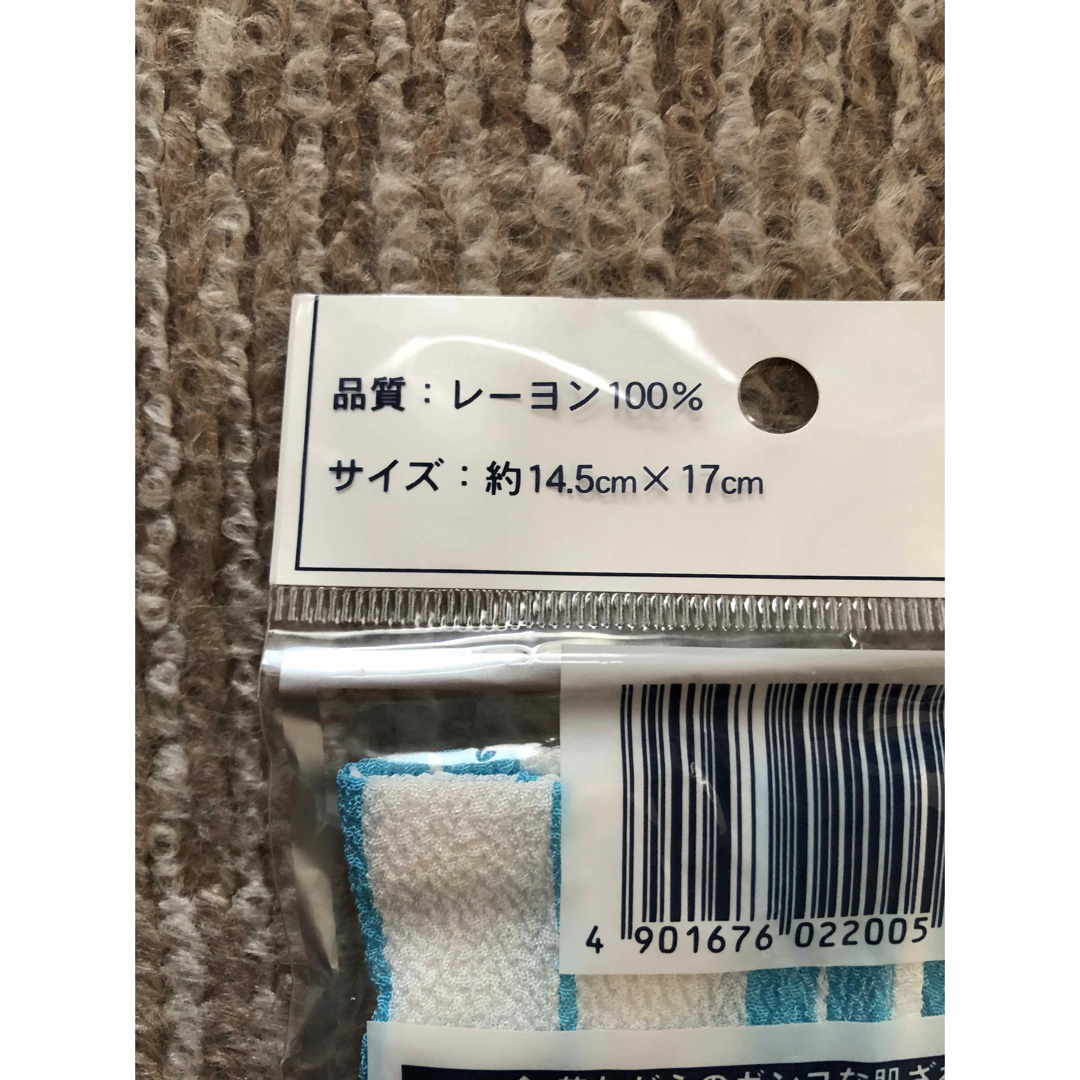 サラックス株式会社あかすりシャイン袋状 インテリア/住まい/日用品の日用品/生活雑貨/旅行(タオル/バス用品)の商品写真