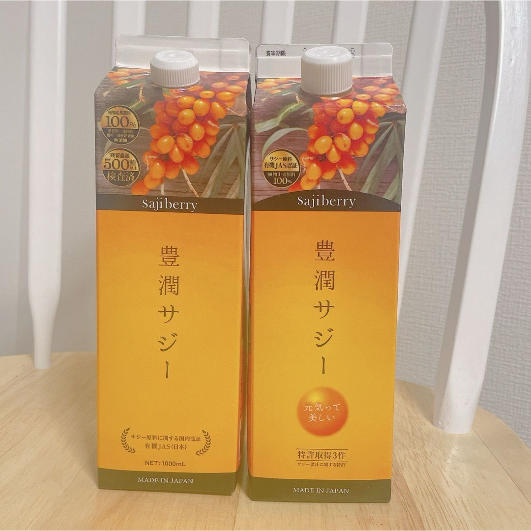 豊潤サジー2本セット | フリマアプリ ラクマ 豊潤サジー2本セット | フリマアプリ ラクマ