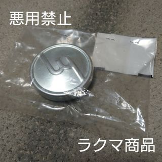 マツダ純正部品 旧ロゴ 給油キャップ