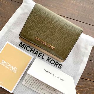 マイケルコース(Michael Kors) オンライン 財布(レディース)の通販 84