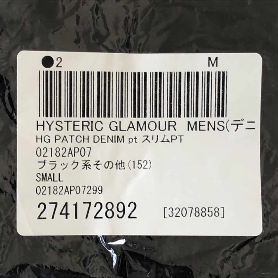 HYSTERIC GLAMOUR(ヒステリックグラマー)の転写デニム S黒★リメイク スリムストレートパンツ ヒステリックグラマー メンズのパンツ(デニム/ジーンズ)の商品写真