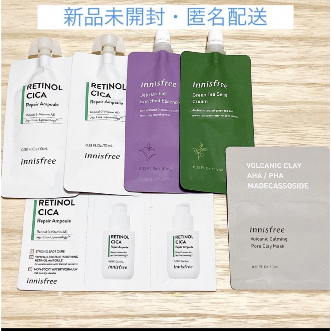 Innisfree(イニスフリー)の【新品未開封】イニスフリーお試しセット エンタメ/ホビーのコレクション(その他)の商品写真