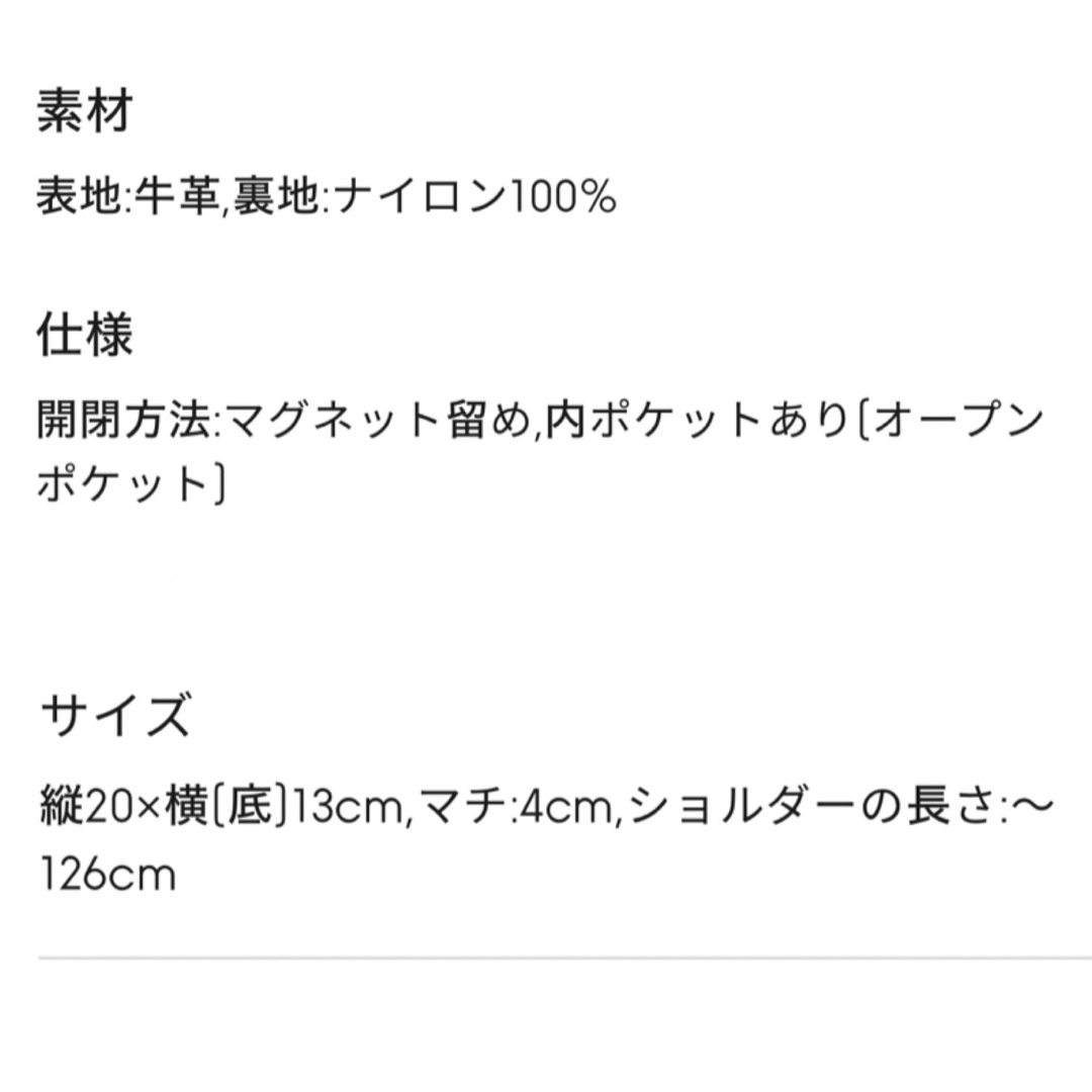 GU(ジーユー)の◼︎新品◼︎GU◼︎リアルレザーミニショルダーバッグ 茶 ブラウン レディースのバッグ(ショルダーバッグ)の商品写真