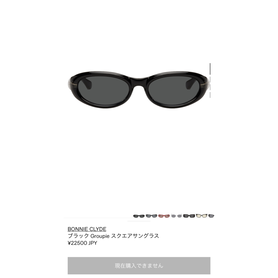 KIKO KOSTADINOV(キココスタディノフ)のbonnie cryde square sunglasses メンズのファッション小物(サングラス/メガネ)の商品写真