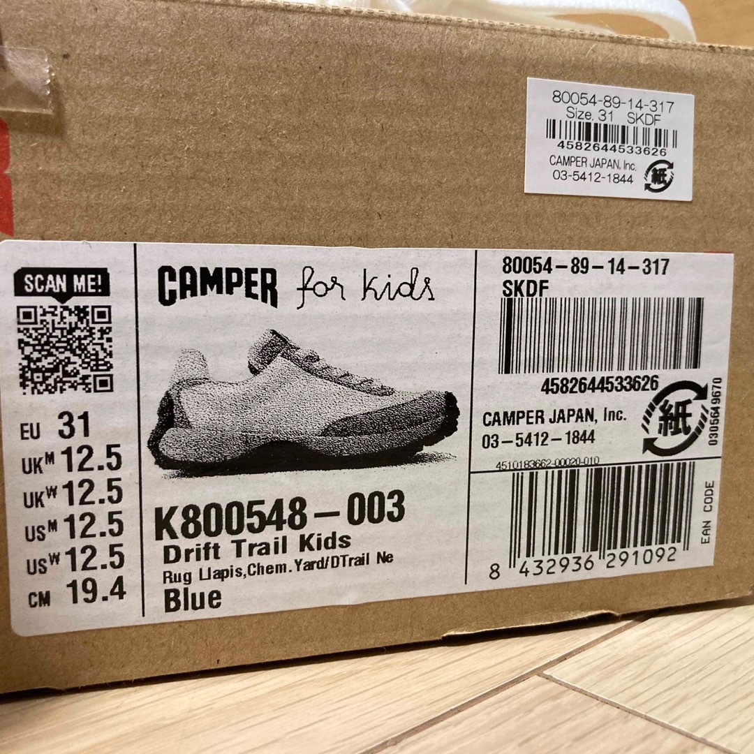 CAMPER(カンペール)のカンペールkidsシューズ キッズ/ベビー/マタニティのキッズ靴/シューズ(15cm~)(スニーカー)の商品写真