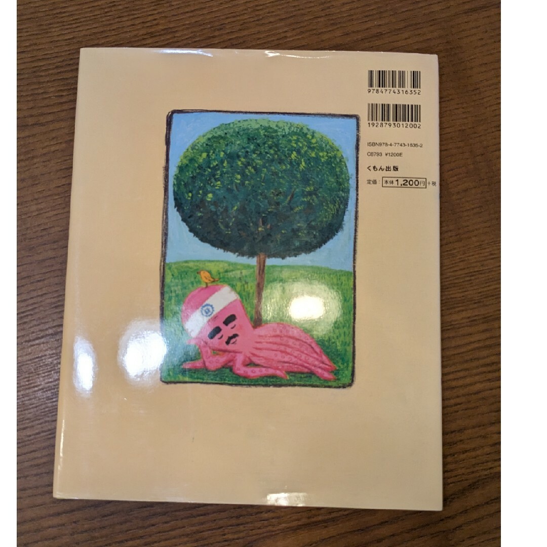 KUMON PUBLISHING(クモンシュッパン)のだいくのたこ８さん エンタメ/ホビーの本(絵本/児童書)の商品写真