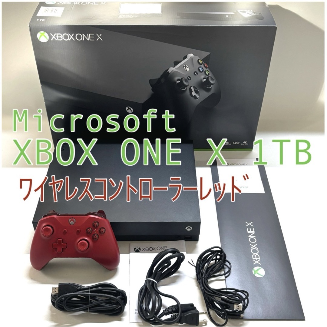 美品 完品 Microsoft XBOX ONEX 1TB 本体コントローラー | フリマアプリ ラクマ