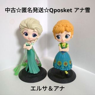 アナトユキノジョオウ(アナと雪の女王)の中古☆匿名発送☆プライズ☆Qposket アナ雪フィギュアのみ2体/アナ＋エルサ(アニメ/ゲーム)