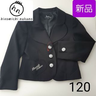 ヒロミチナカノ(HIROMICHI NAKANO)のナカノヒロミチ 女の子 ジャケット フォーマル 120 新品 黒 ブラック(ドレス/フォーマル)