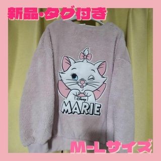 アベイル(Avail)のマリーちゃん ボアトレーナーM-L プルオーバー アベイル(トレーナー/スウェット)