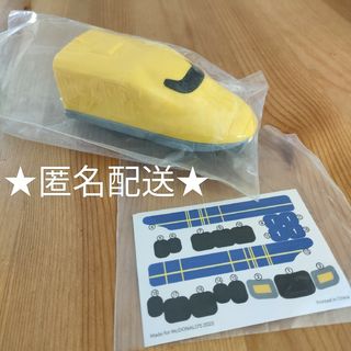 タカラトミー(Takara Tomy)のハッピーセット プラレール 923形ドクターイエロー マクドナルド(鉄道模型)