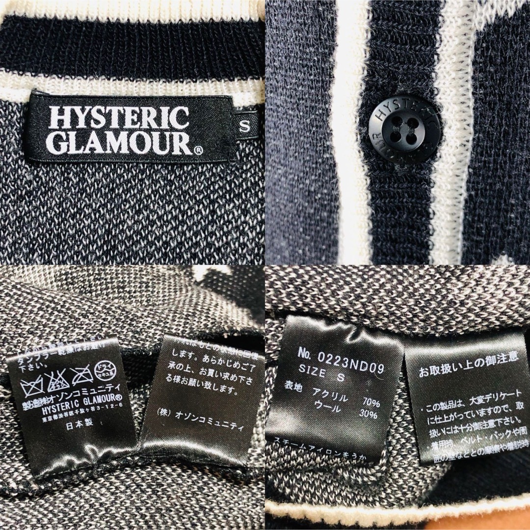 HYSTERIC GLAMOUR(ヒステリックグラマー)の【人気デザイン】ヒステリックグラマー ヒスガール ニットカーディガン 定番カラー メンズのトップス(カーディガン)の商品写真