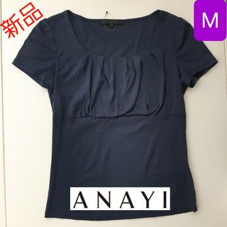 アナイ(ANAYI)のアナイ ANAYI レディース 半袖 Tシャツ 新品  カットソー ネイビー(Tシャツ(半袖/袖なし))