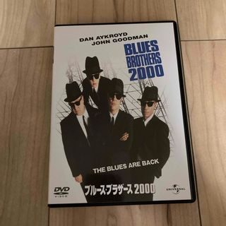 ユニバーサルエンターテインメント(UNIVERSAL ENTERTAINMENT)のブルース・ブラザース2000 DVD(外国映画)