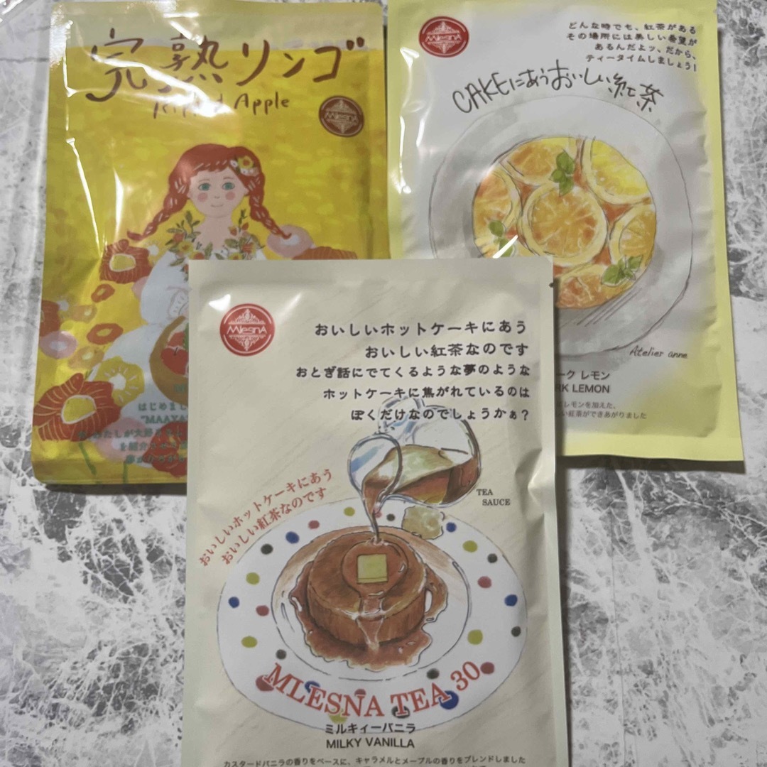 ムレスナティ　3袋！ 食品/飲料/酒の飲料(茶)の商品写真