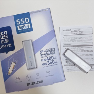 エレコム(ELECOM)のエレコム SSD 500GB 外付け ポータブル 超小型 シルバー ESD-EM(PC周辺機器)