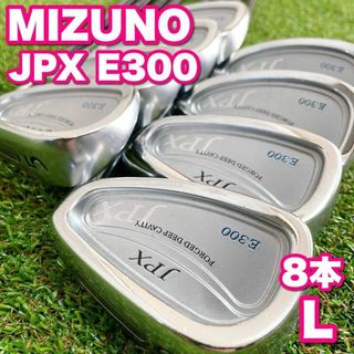 ミズノ(MIZUNO)の【初心者推奨 ウェッジ3本】ミズノ JPX E300 レディース アイアン 8本(クラブ)