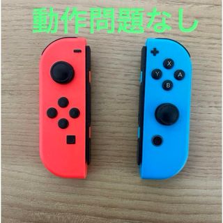 ニンテンドウ(任天堂)のSwitch   JOY-CON  ネオンレッド/ネオンブルー(家庭用ゲーム機本体)